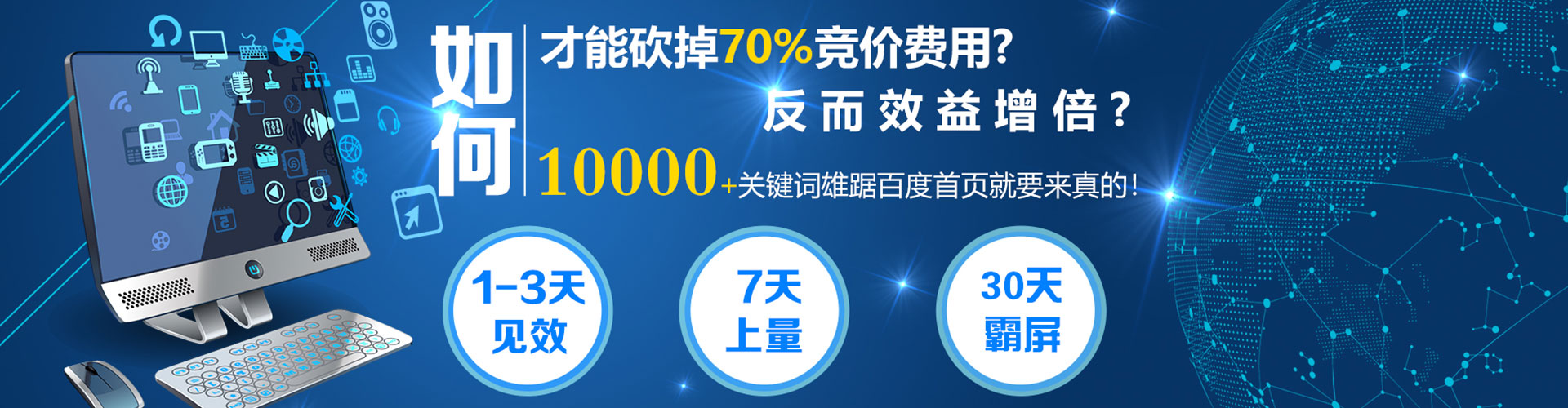 鄂托克旗快手信息流