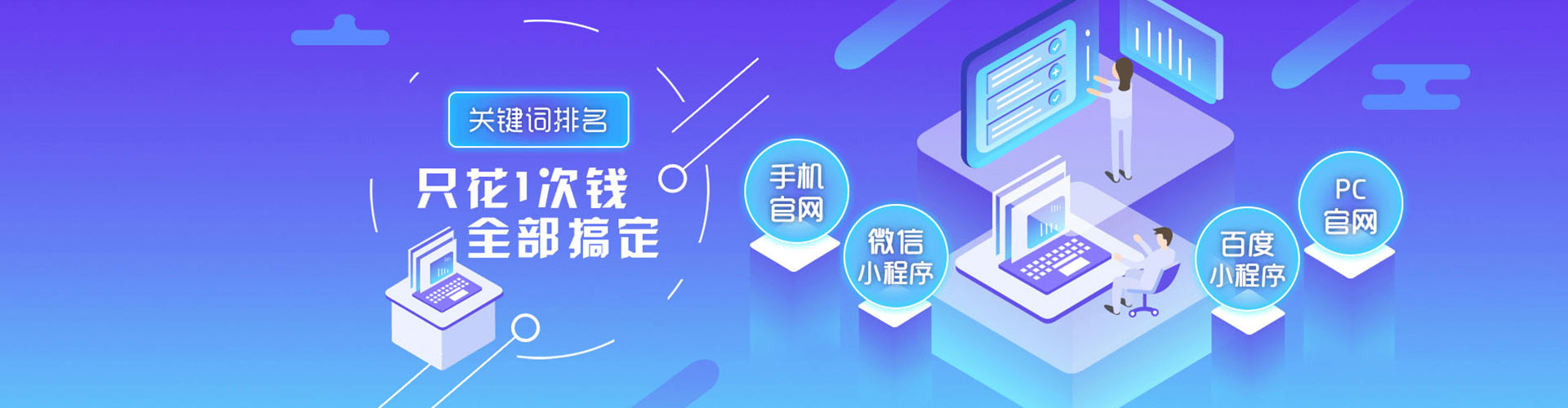 鄂托克旗百度推广竞价