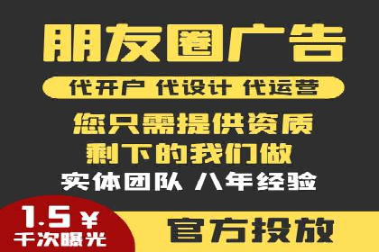 百度推广的创意广告形式案例